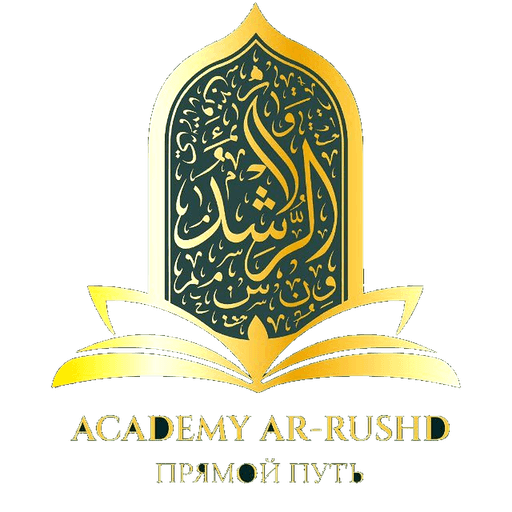 Academy Ar-Rushd